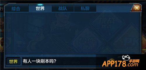 全民突击新版本曝光截图