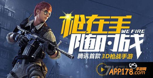 28.jpg 全民突击AK47与M4A1属性对比