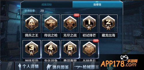 全民突击新版本曝光截图