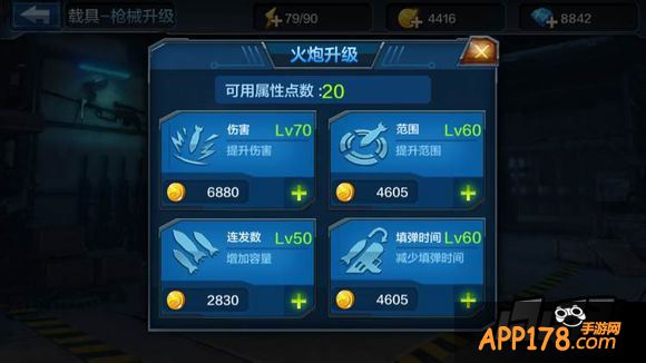全民突击游戏截图