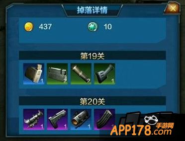 全民突击游戏截图