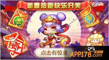 天天酷跑ipad