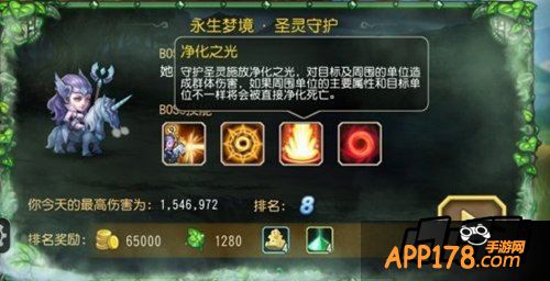 刀塔传奇永生梦境圣灵守护