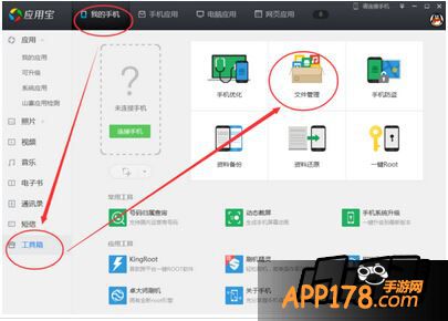 全民突击界面错乱