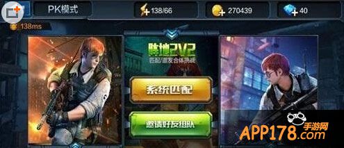 全民突击图片。