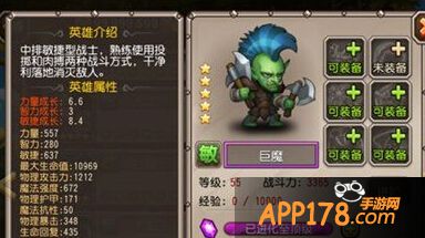 巨魔觉醒任务