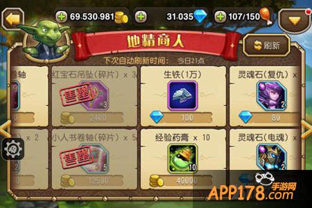 刀塔传奇装备锻造材料获取攻略 生铁水晶木头怎么得
