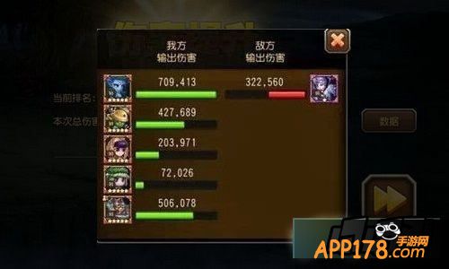 刀塔传奇游戏截图