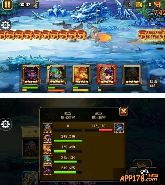 刀塔传奇预言之池冰龙8的输出图