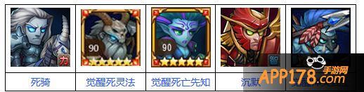 刀塔传奇英雄