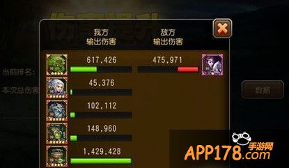 输出