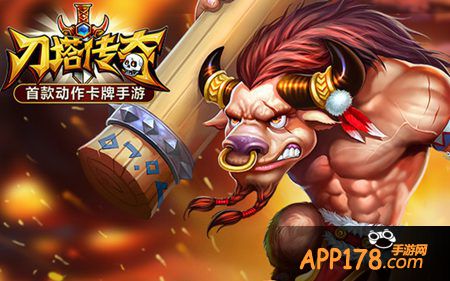 刀塔传奇iOS越狱服v3.2.5版本更新公告