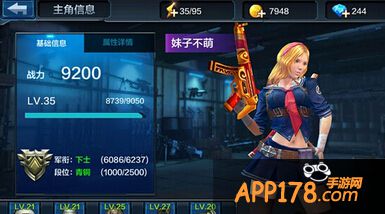 爆头