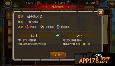 刀塔传奇游戏截图