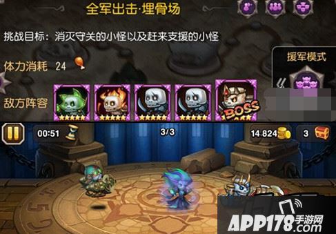 刀塔传奇游戏截图
