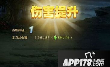 刀塔传奇永生梦境大地之斧