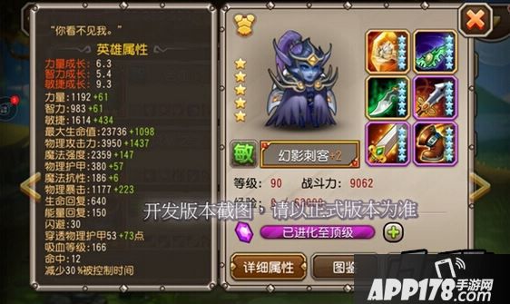 幻刺第一,毋庸置疑。