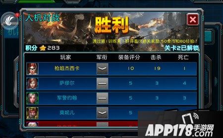全民枪战排位赛怎么玩?
