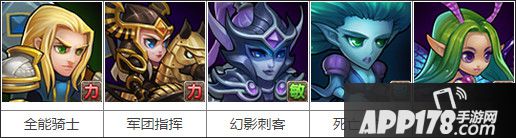 刀塔传奇自动抢矿阵容
