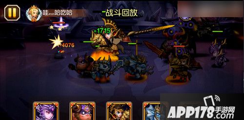 刀塔传奇游戏截图