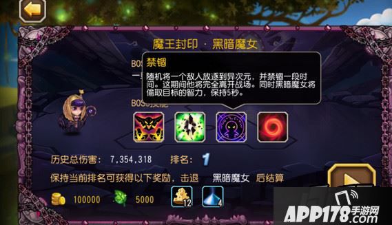 禁锢