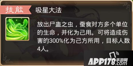 大话西游手游紫衣仙子技能