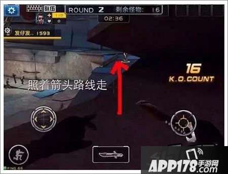 全民枪战游戏截图
