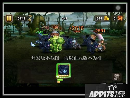 刀塔传奇幽鬼