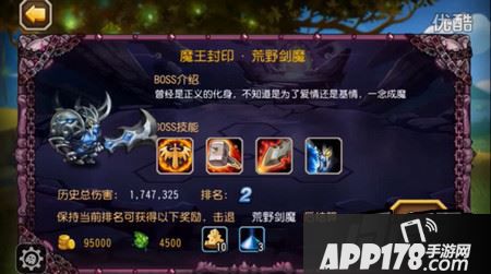荒野剑魔