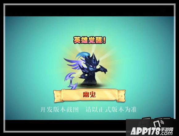 刀塔传奇幽鬼觉醒