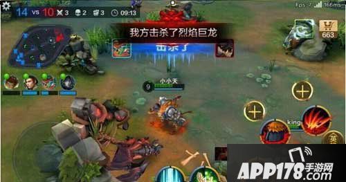 全民超神补刀技巧