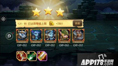 刀塔传奇18章三星通关阵容