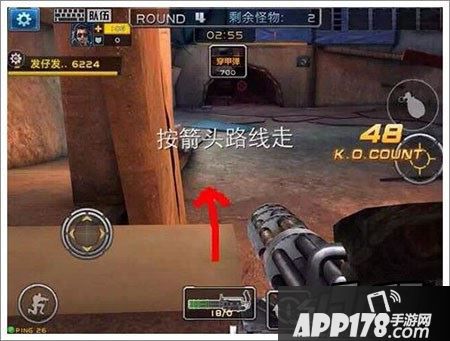 全民枪战游戏截图