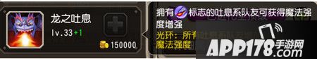 觉醒技能