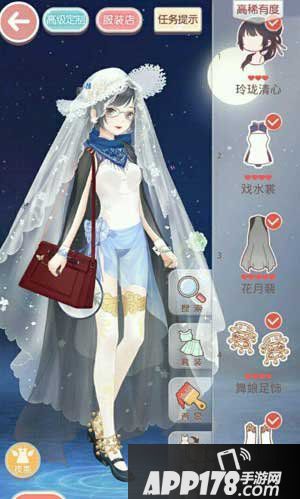 奇迹暖暖梦中的婚礼高分