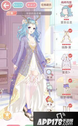 奇迹暖暖9-9少女级
