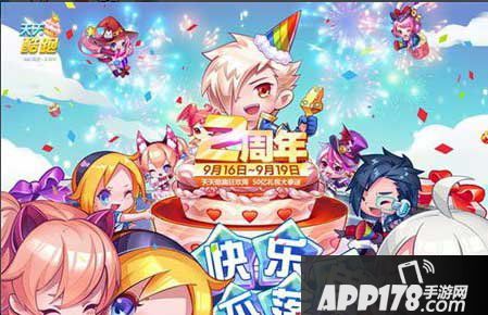 天天酷跑蛋糕光环怎么领取