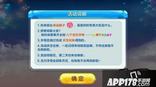 天天酷跑游戏截图