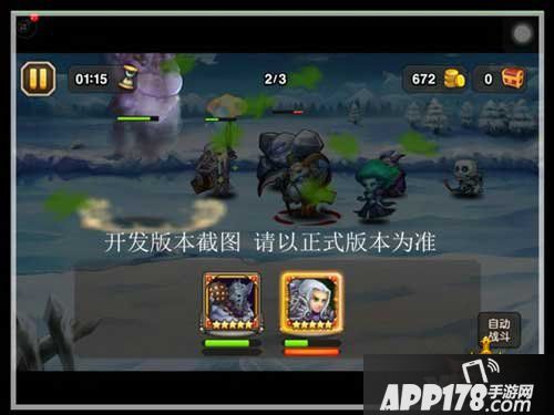 刀塔传奇铁面狂人