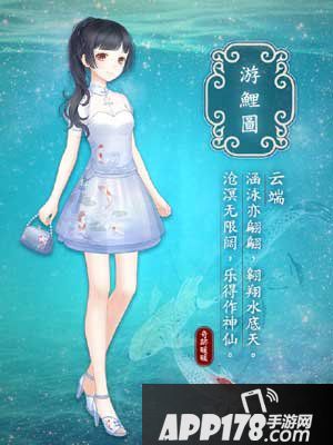 奇迹暖暖第十章