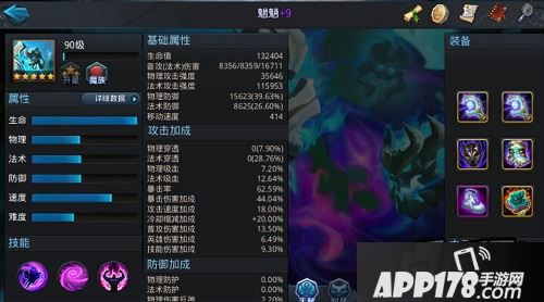 乱斗西游游戏截图
