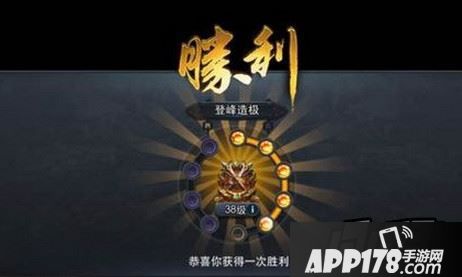 乱斗西游官网