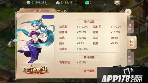小编是一直玩女魔的,最近遇到了一个男人转女魔的玩家