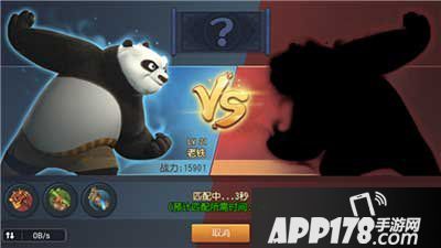 功夫熊猫手游武道会匹配对手