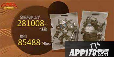 功夫熊猫官方正版终极内测