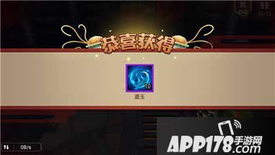 功夫熊猫手游武道会道玉