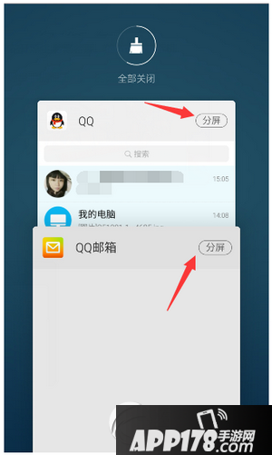 魅族flyme5.0怎么分屏 魅族flyme5分屏模式使用教程2