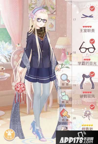 奇迹暖暖玄武虚日鼠