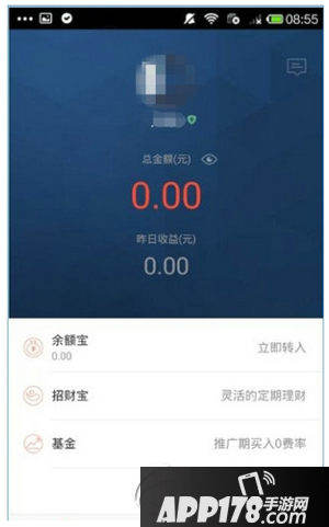 蚂蚁聚宝怎么买股票 蚂蚁聚宝买股票图文教程1