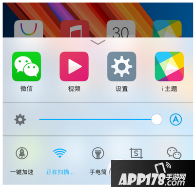 vivo x6怎么截图 步步高vivo x6截屏图文教程3
